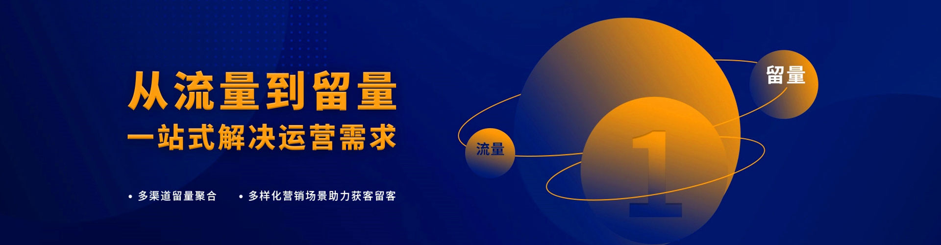 偏关百度竞价广告