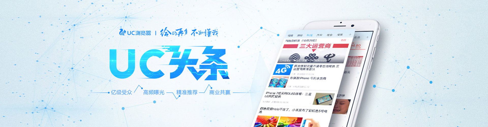 偏关信息流运营