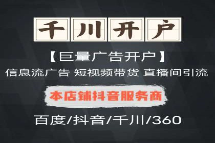 案例解析：信息流广告投放优化策略