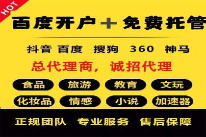 微博信息流算法解析与应用